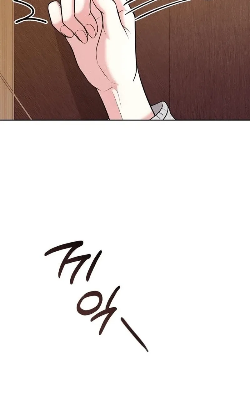Love Was Cruel Chapter 17 page 99 - 