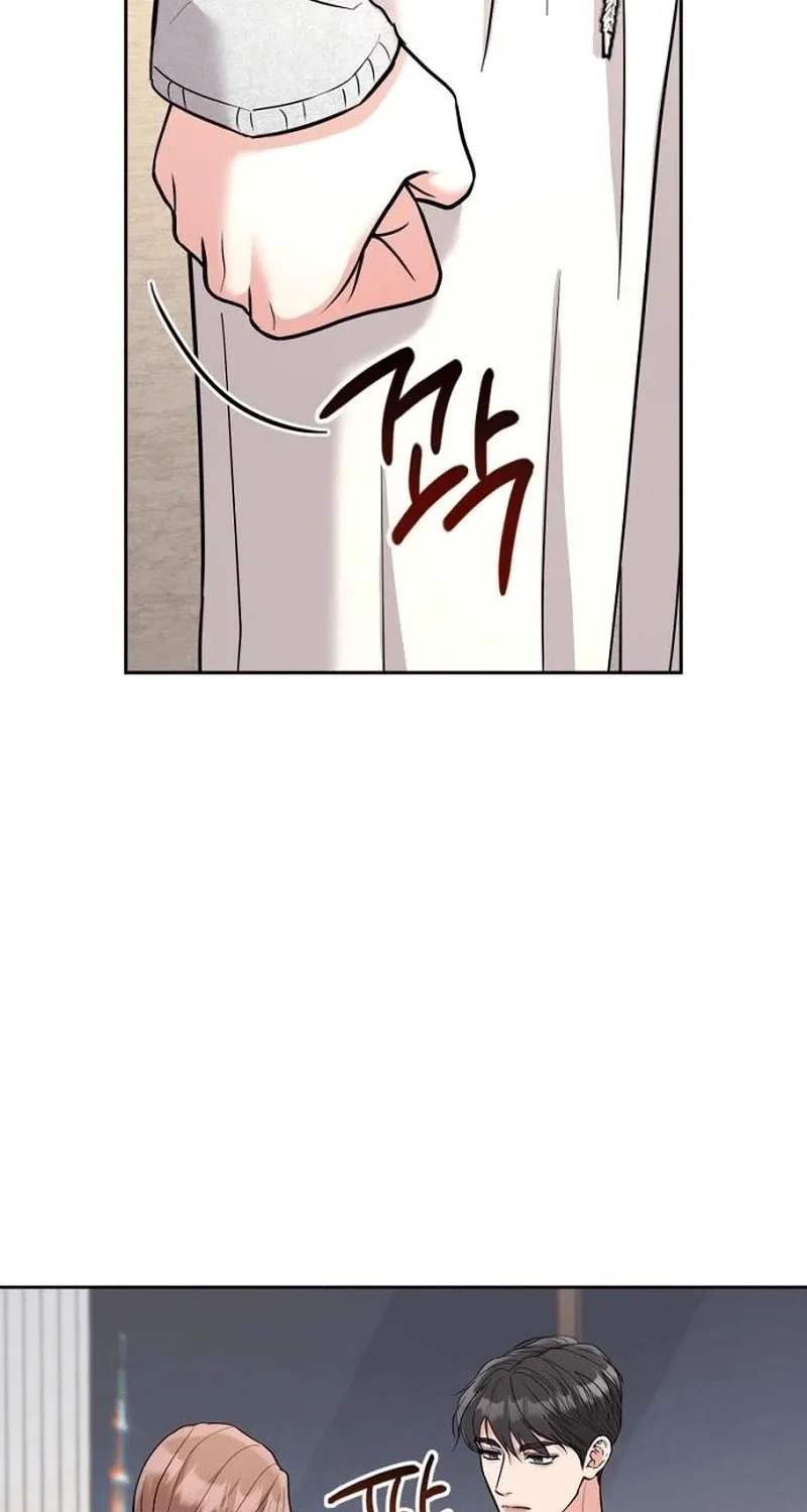 Love Was Cruel Chapter 18 page 20 - 