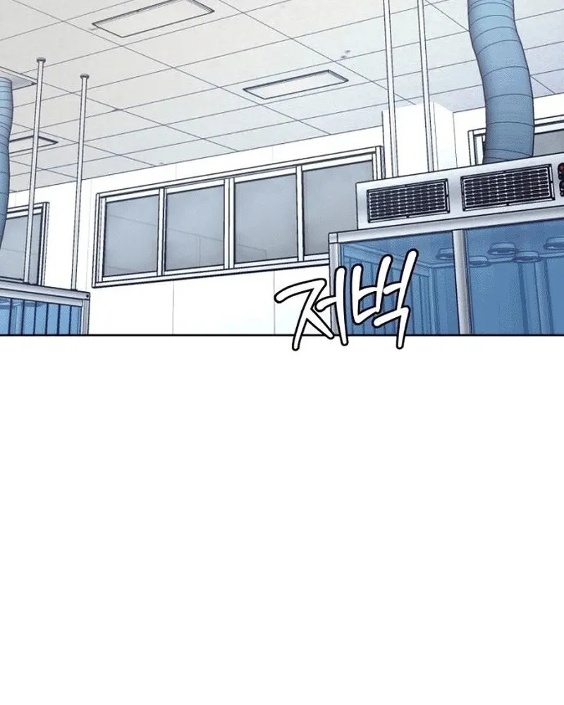 Love Was Cruel Chapter 18 page 61 - 