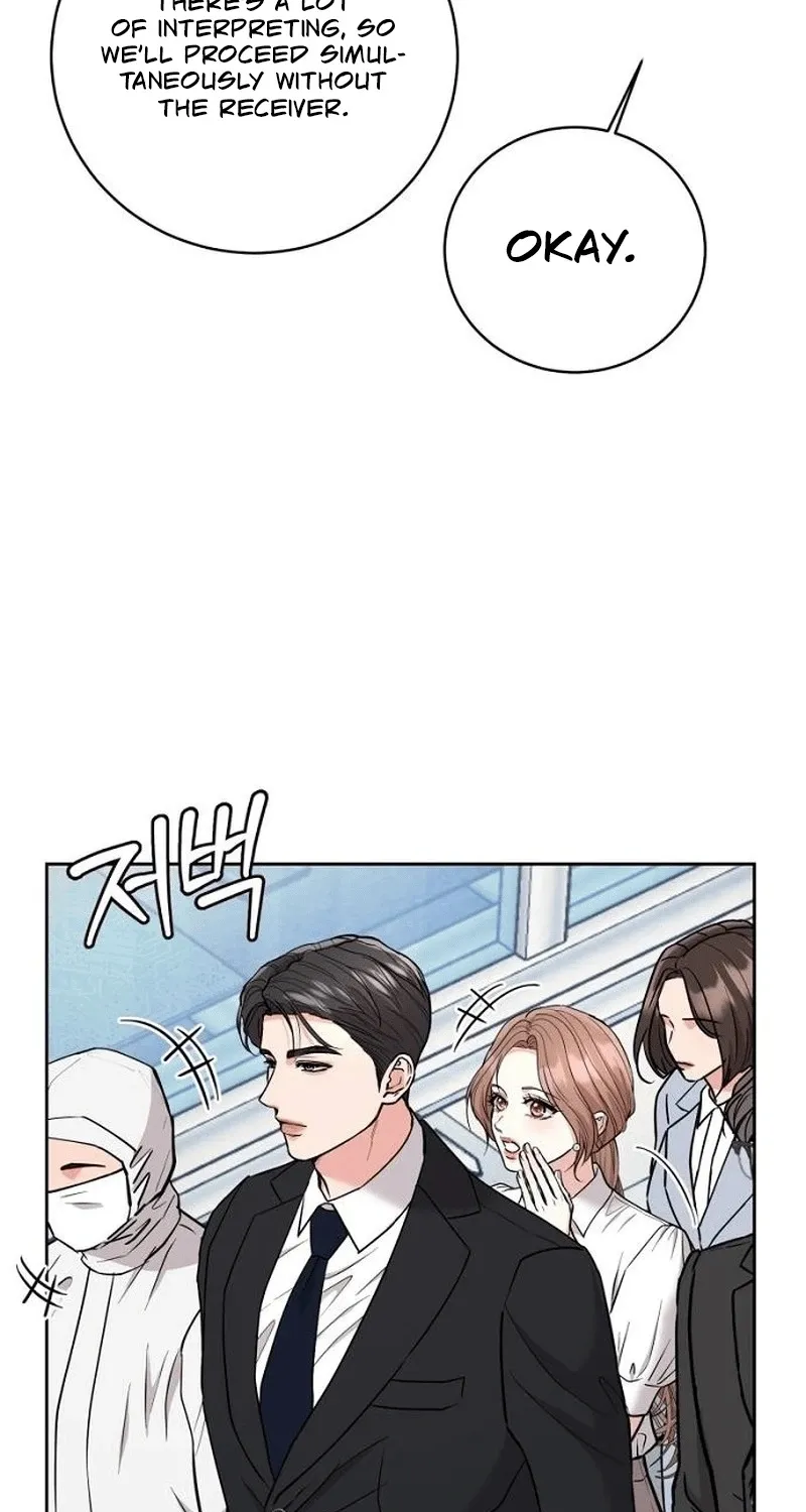 Love Was Cruel Chapter 18 page 64 - 