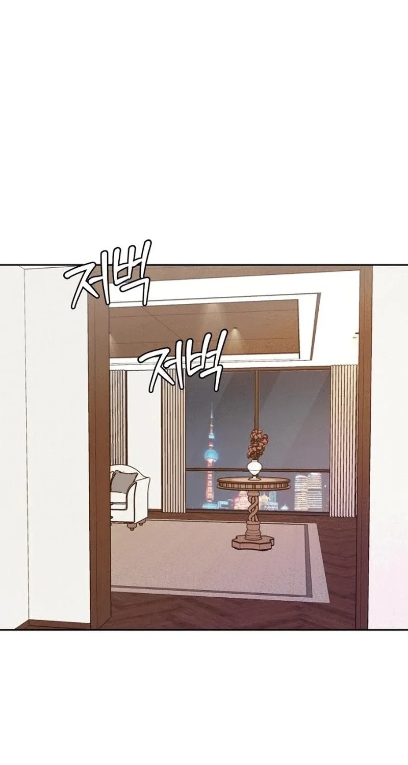 Love Was Cruel Chapter 18 page 10 - 