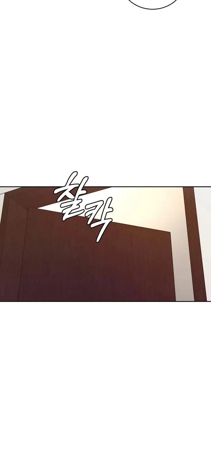 Love Was Cruel Chapter 19 page 16 - 