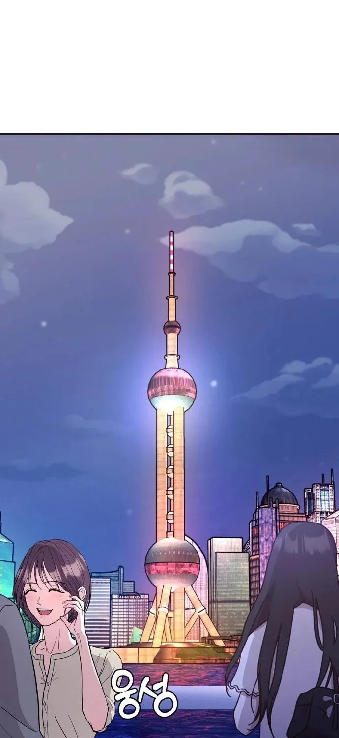 Love Was Cruel Chapter 19 page 24 - 