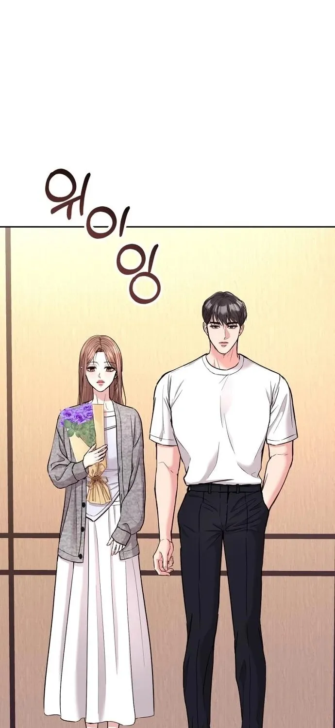 Love Was Cruel Chapter 19 page 79 - 