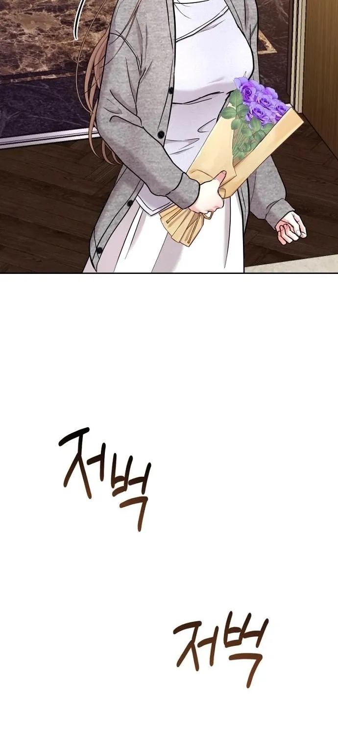 Love Was Cruel Chapter 19 page 88 - 