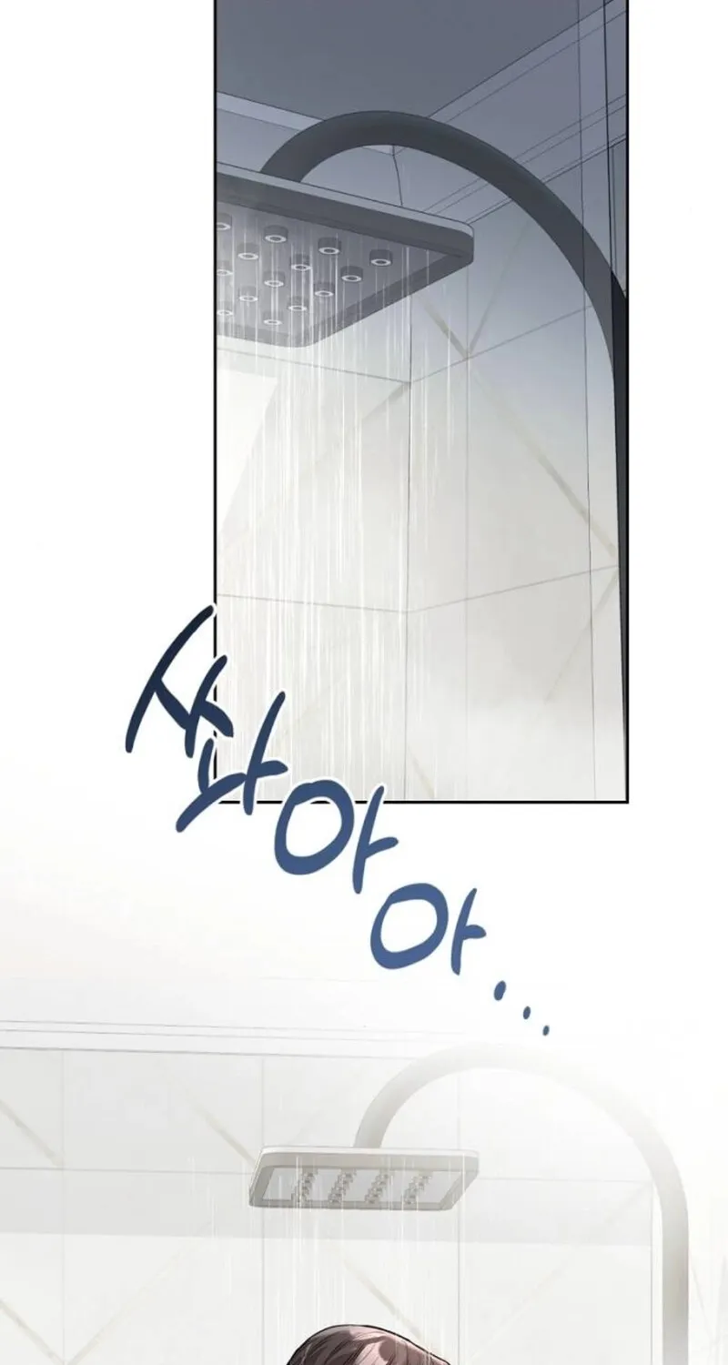 Love Was Cruel Chapter 2 page 19 - 