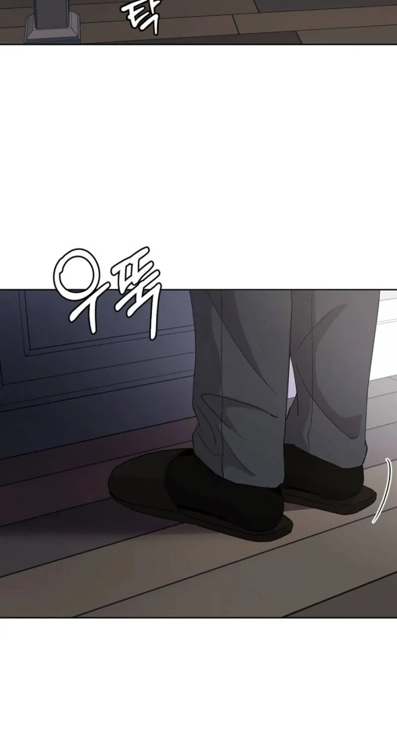 Love Was Cruel Chapter 2 page 7 - 