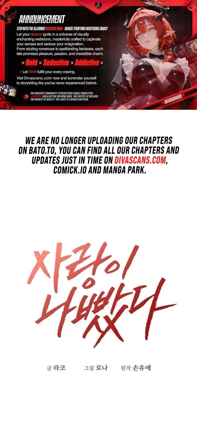 Love Was Cruel Chapter 20 page 1 - 