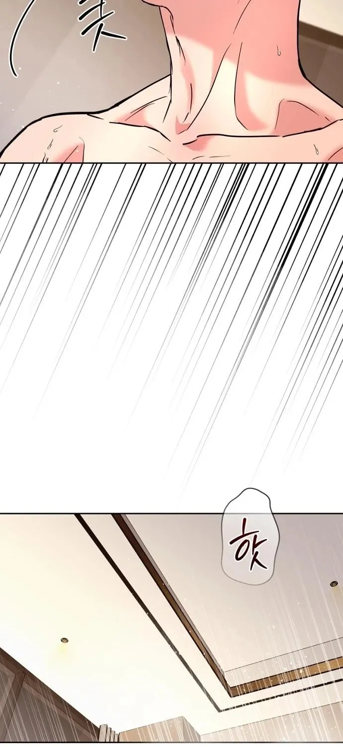 Love Was Cruel Chapter 20 page 64 - 