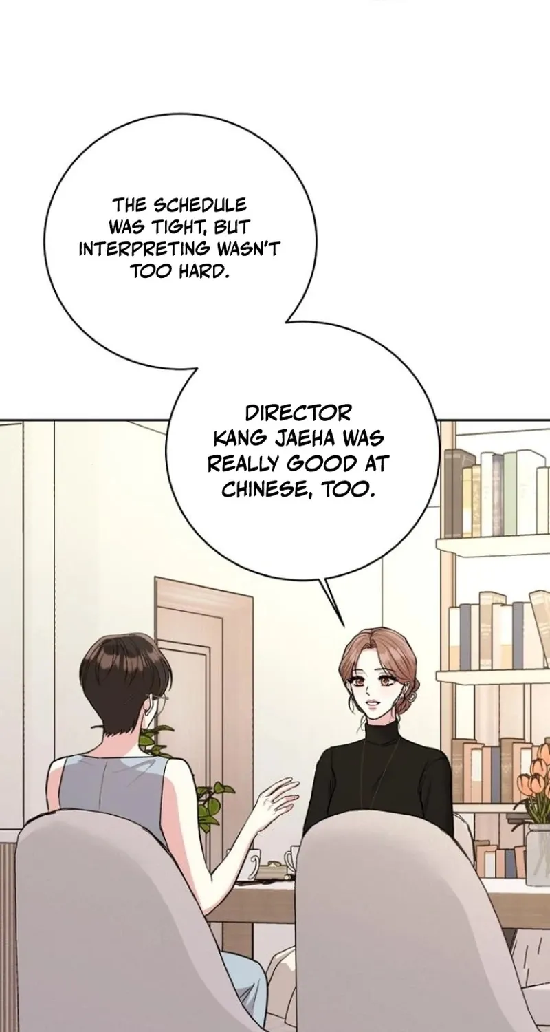 Love Was Cruel Chapter 22 page 12 - 
