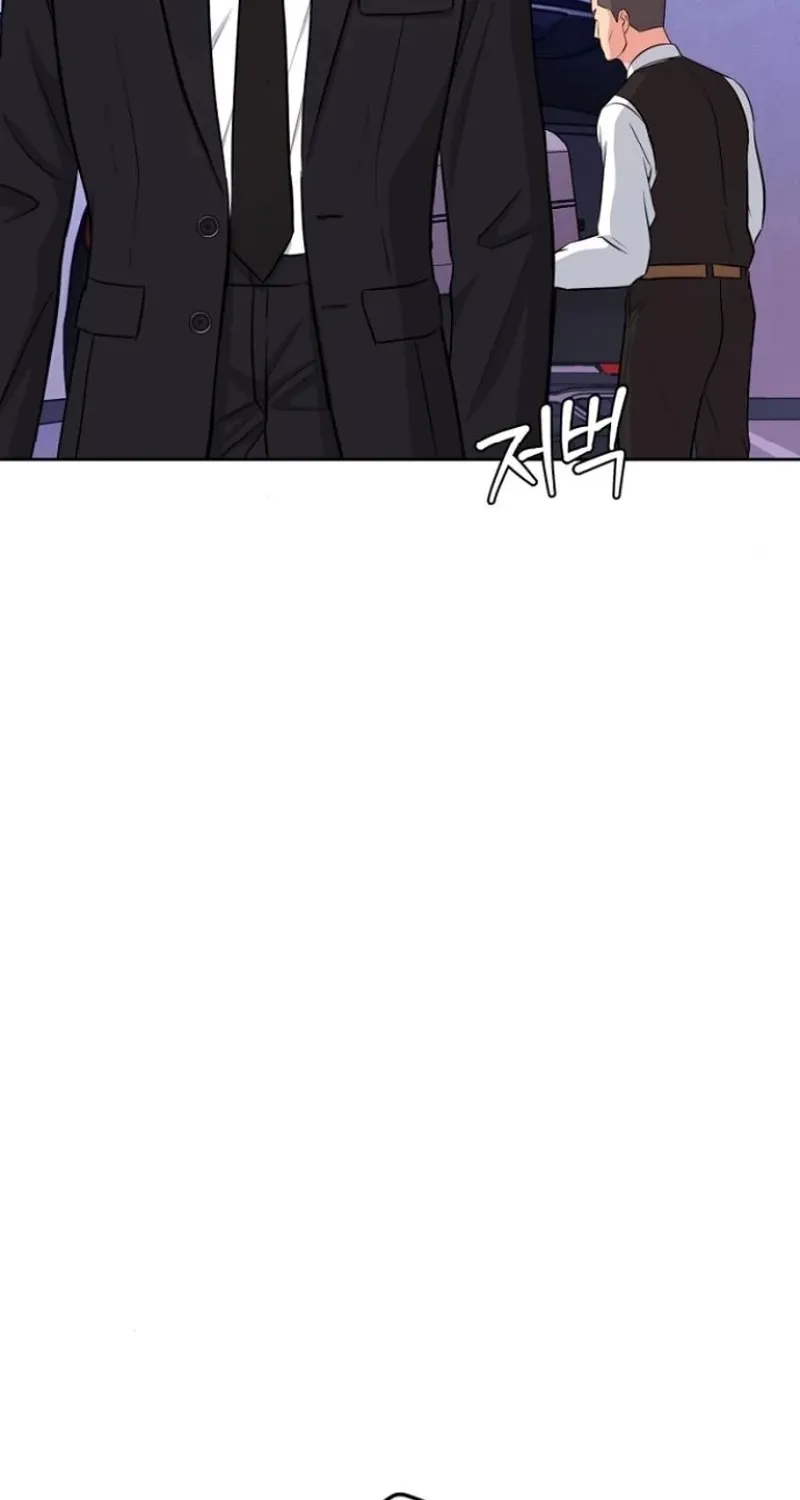 Love Was Cruel Chapter 22 page 40 - 