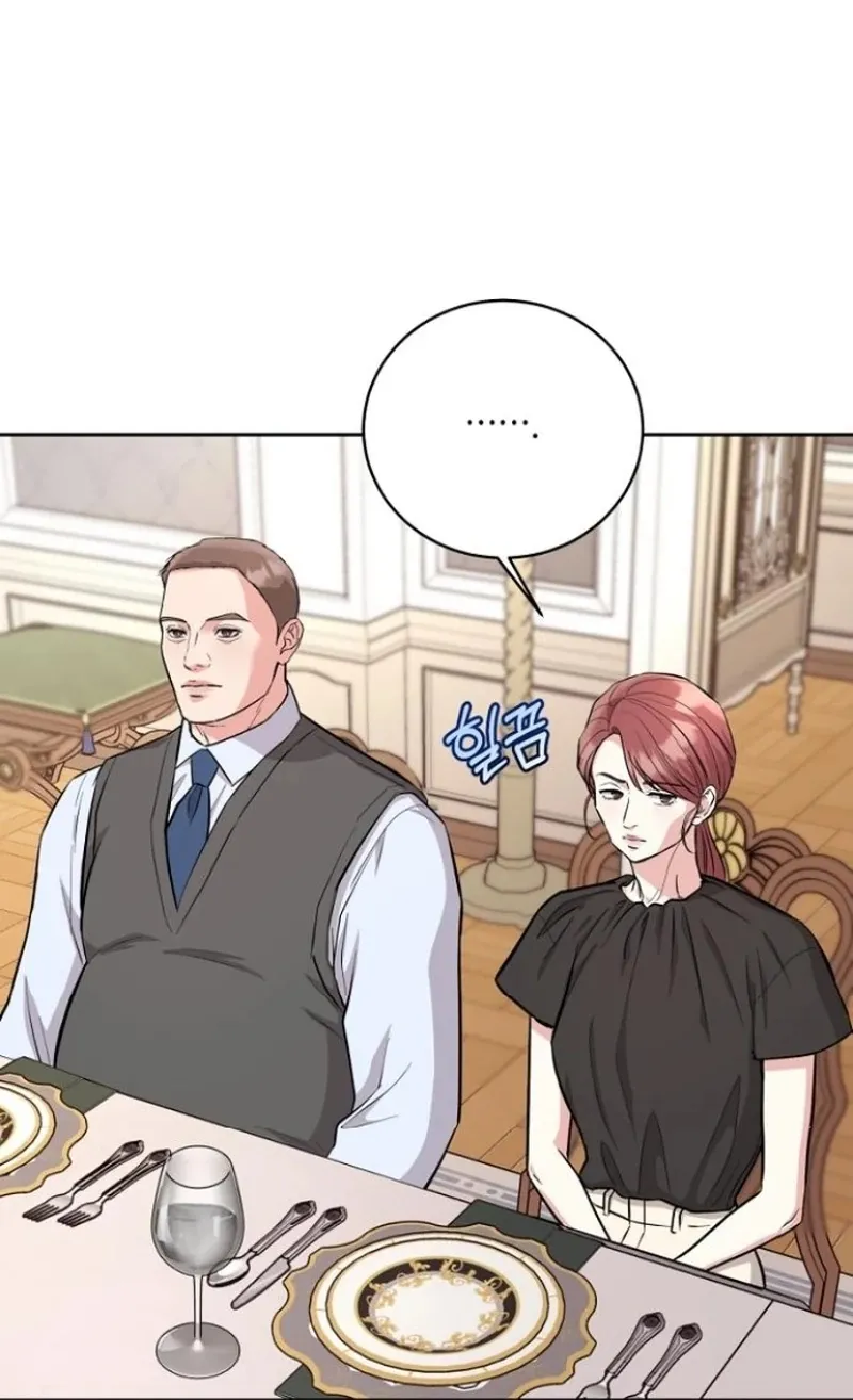 Love Was Cruel Chapter 22 page 52 - 