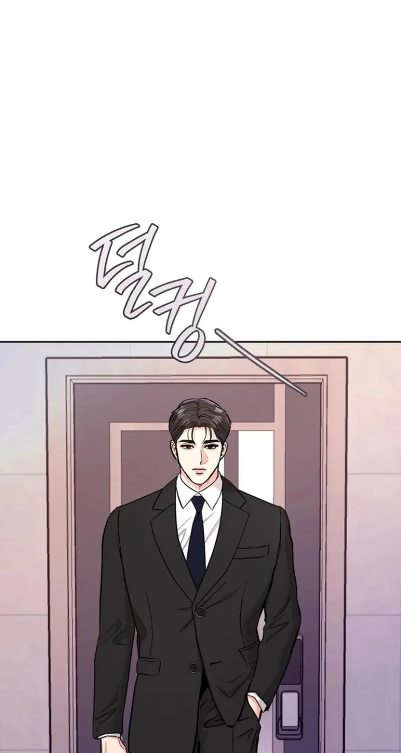 Love Was Cruel Chapter 23 page 33 - 