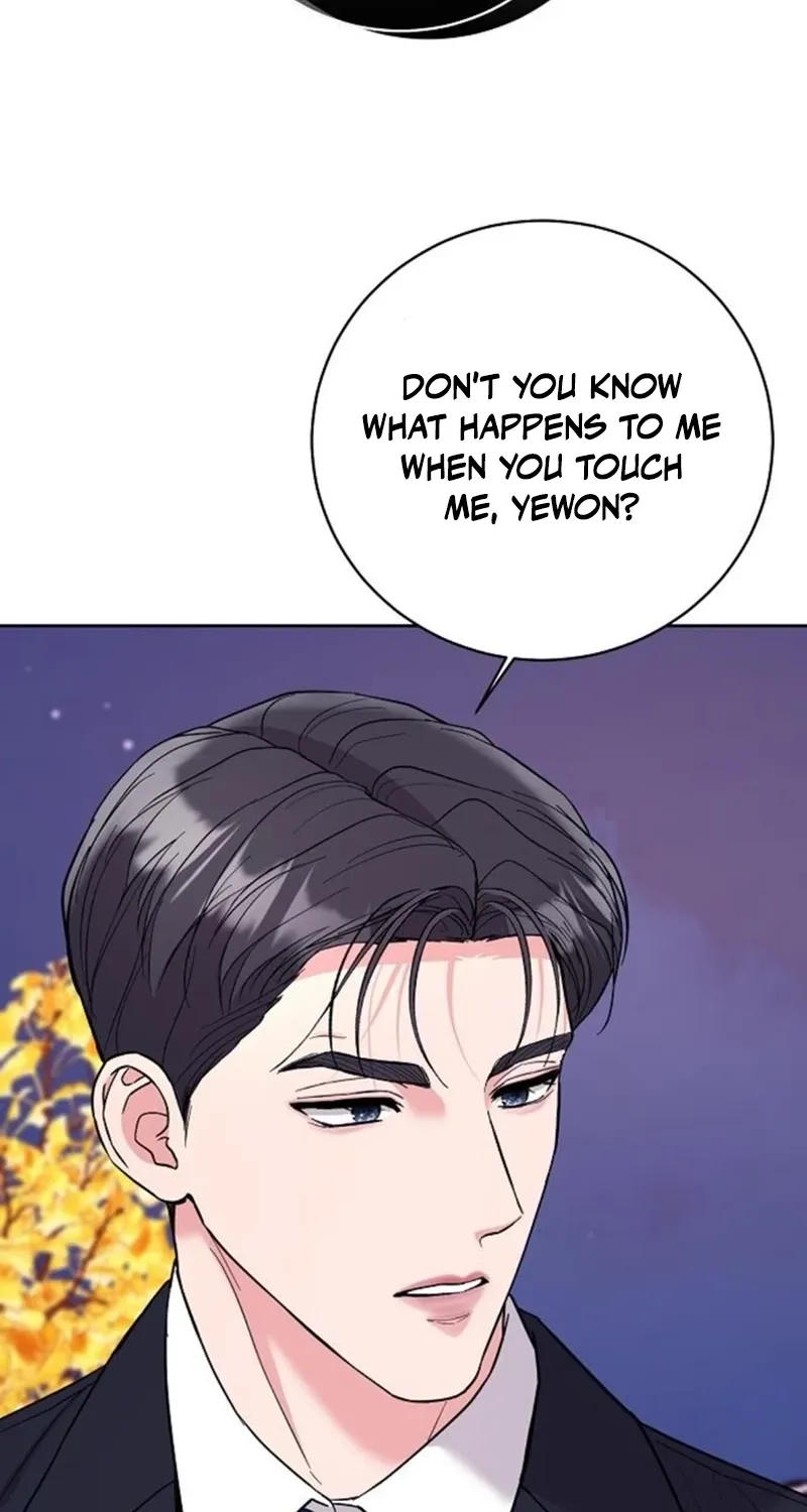 Love Was Cruel Chapter 27 page 17 - 