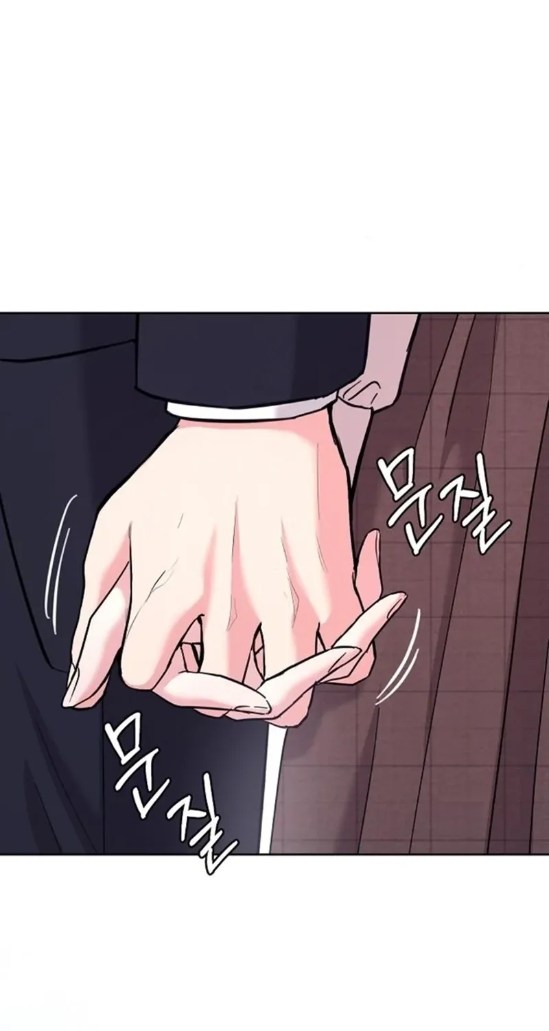 Love Was Cruel Chapter 27 page 27 - 