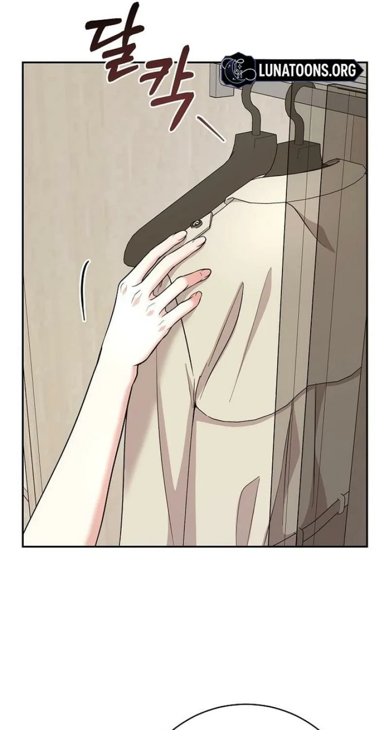Love Was Cruel Chapter 28 page 3 - 