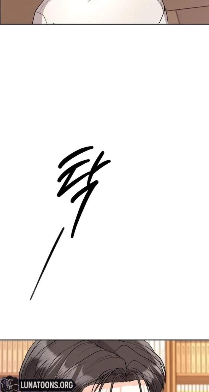 Love Was Cruel Chapter 29 page 19 - 
