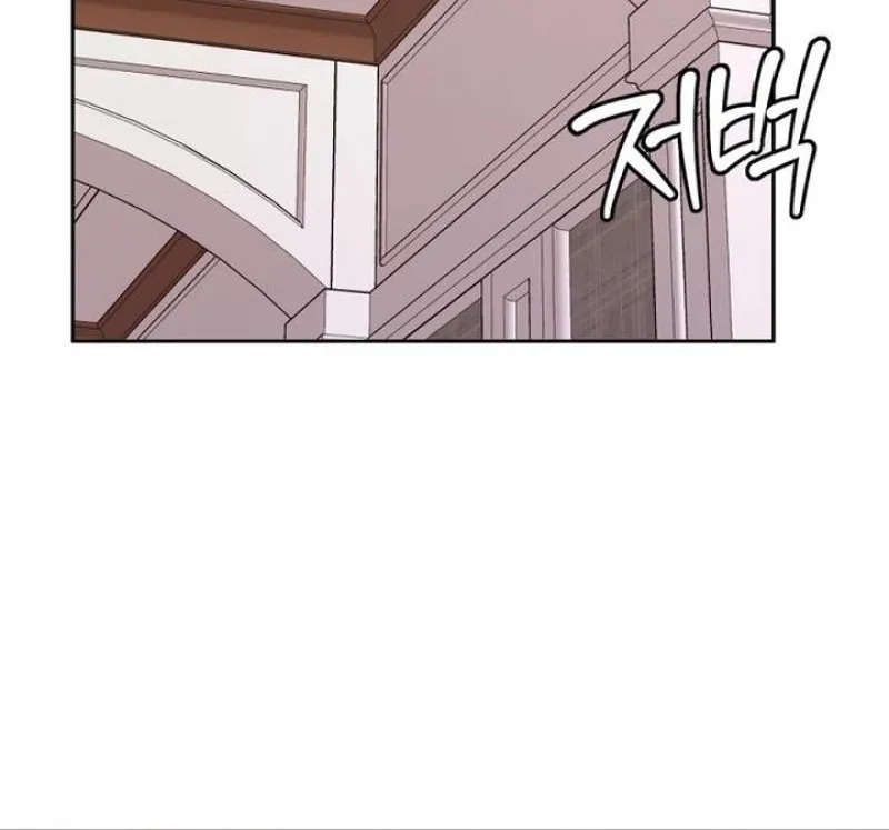 Love Was Cruel Chapter 29 page 24 - 