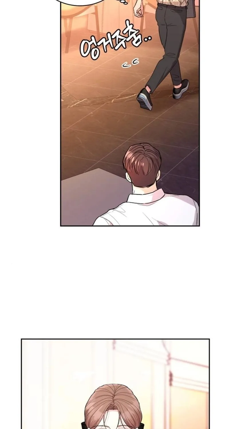 Love Was Cruel Chapter 3 page 19 - 