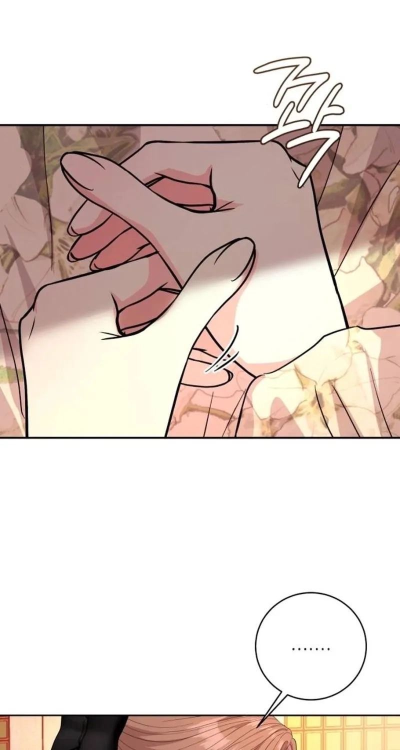 Love Was Cruel Chapter 3 page 22 - 