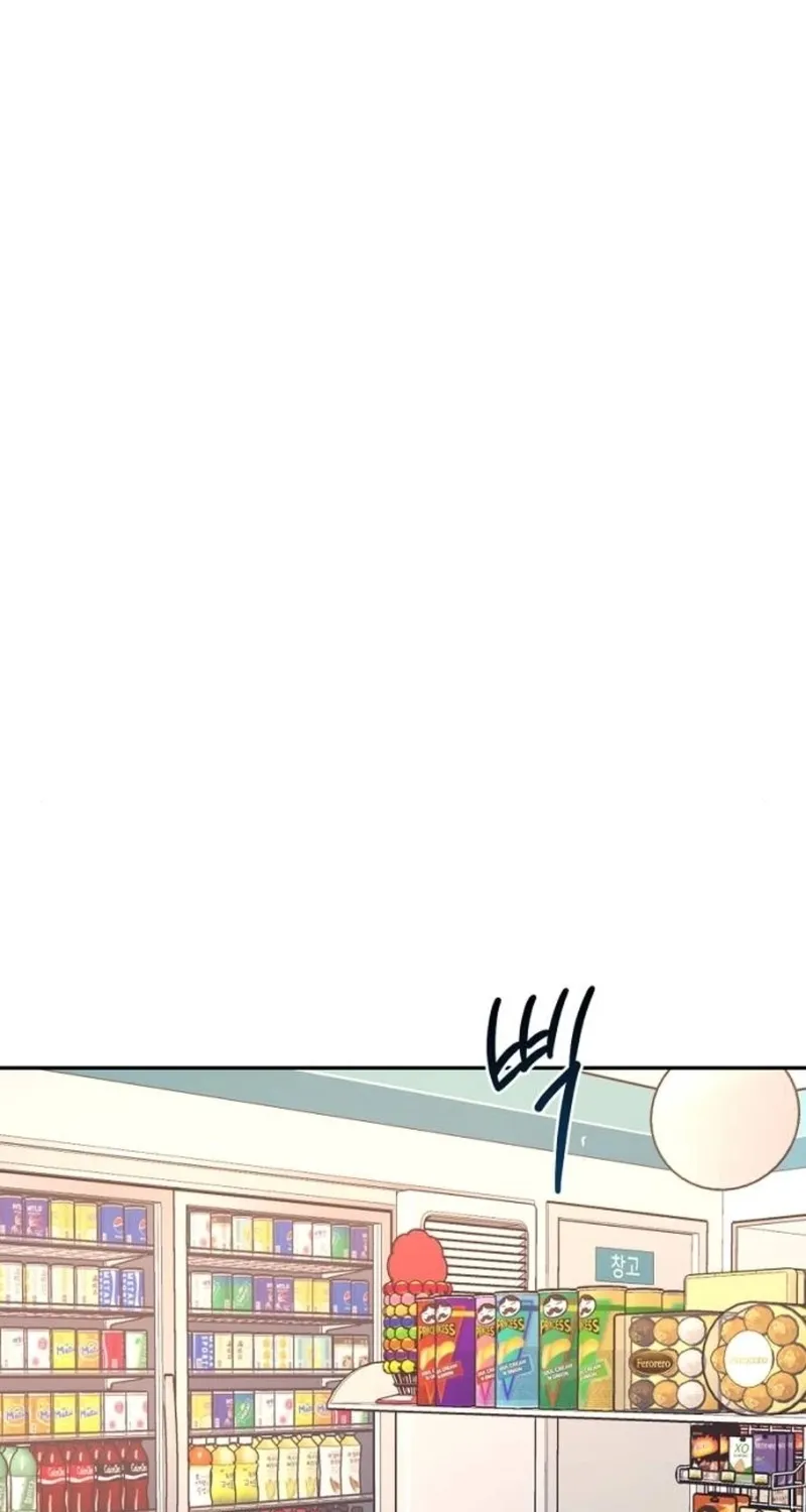 Love Was Cruel Chapter 3 page 46 - 