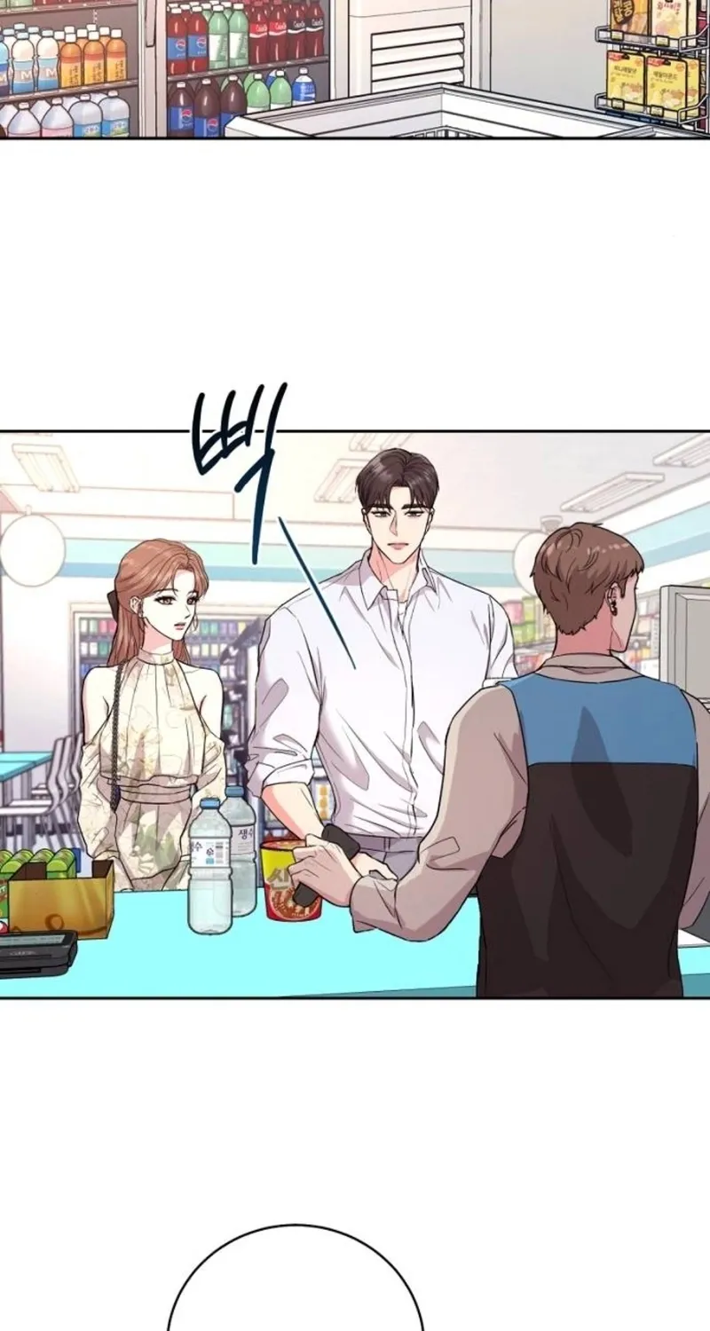 Love Was Cruel Chapter 3 page 47 - 