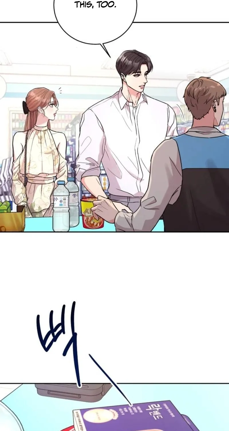 Love Was Cruel Chapter 3 page 48 - 