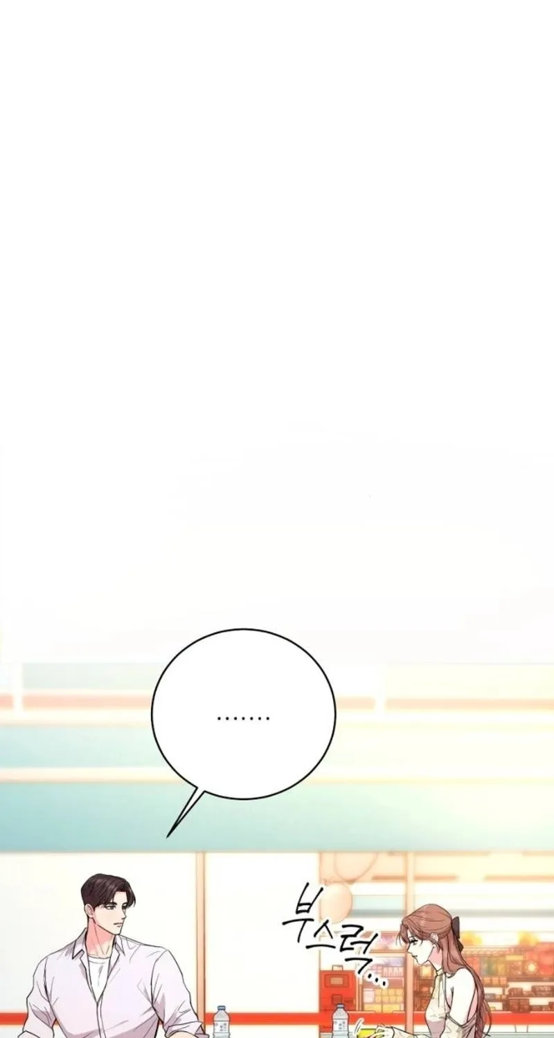 Love Was Cruel Chapter 3 page 51 - 