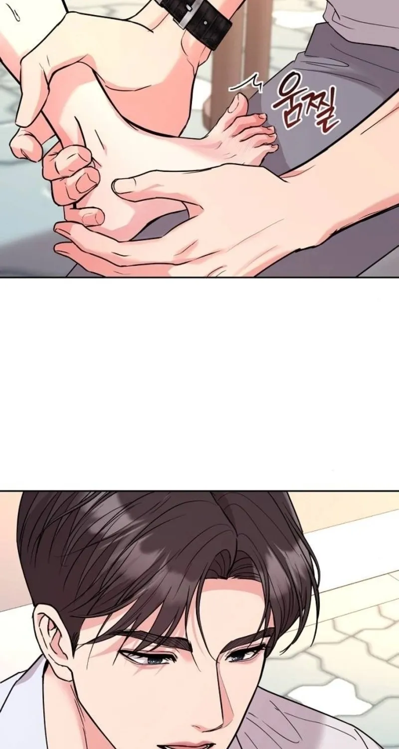 Love Was Cruel Chapter 3 page 58 - 