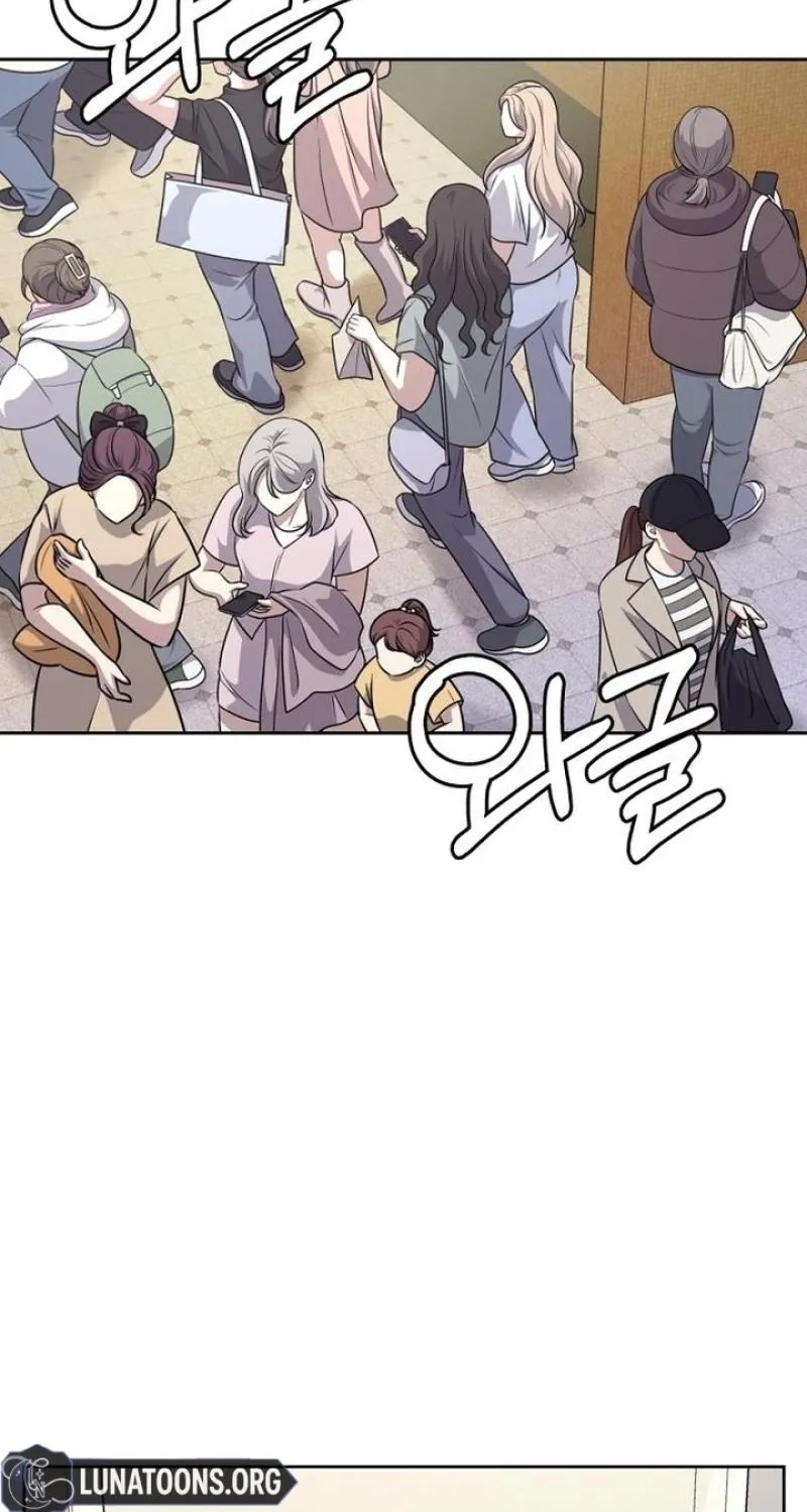Love Was Cruel Chapter 30 page 31 - 