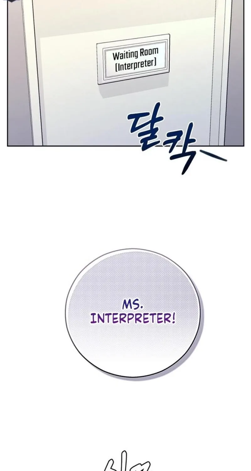 Love Was Cruel Chapter 30 page 32 - 