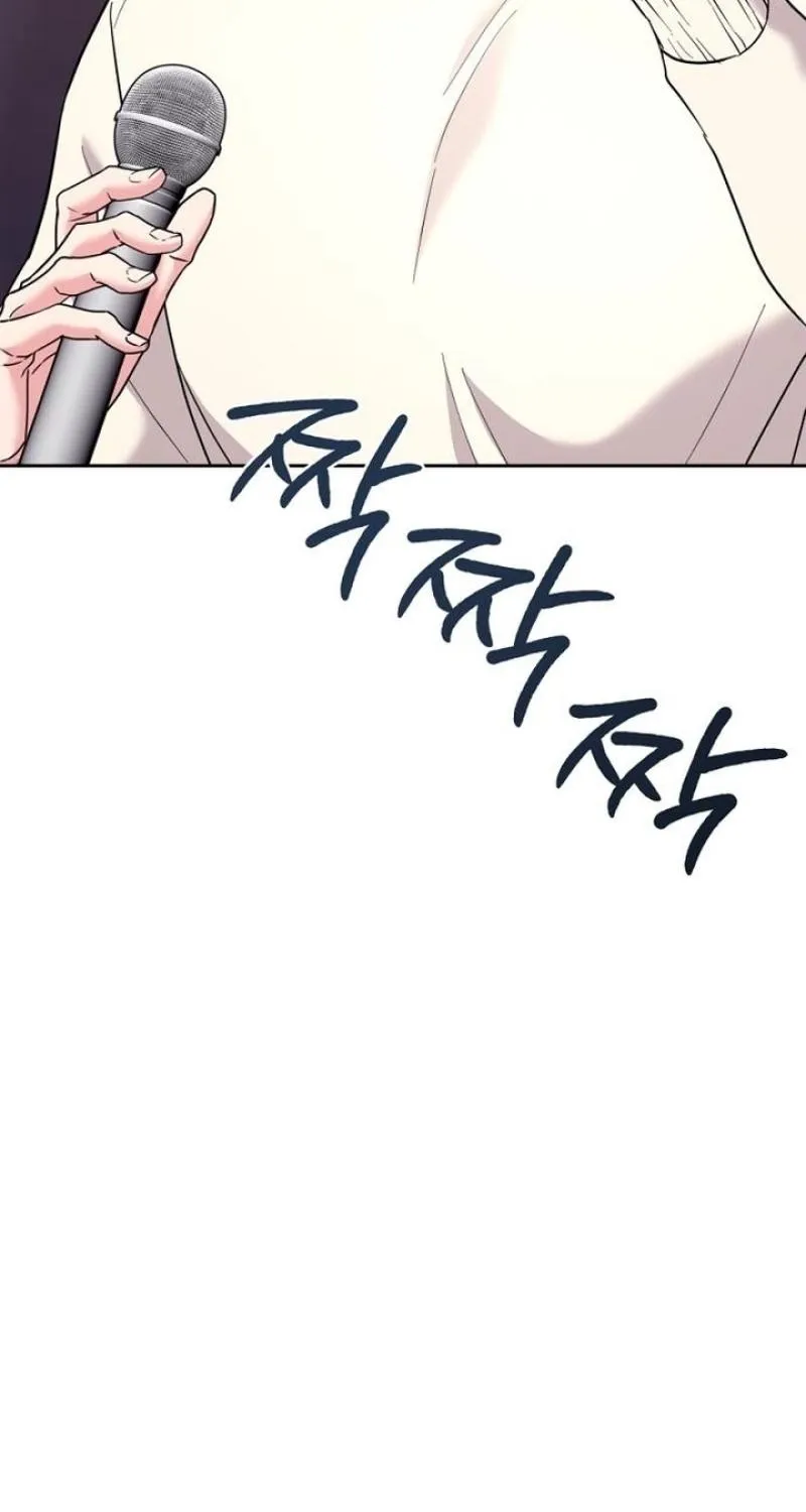 Love Was Cruel Chapter 30 page 5 - 