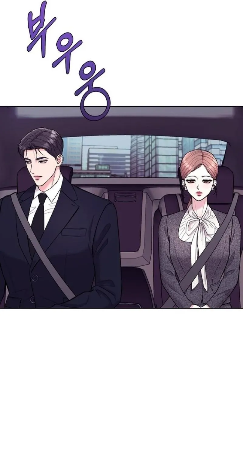 Love Was Cruel Chapter 30 page 49 - 