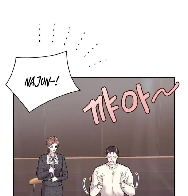 Love Was Cruel Chapter 30 page 6 - 