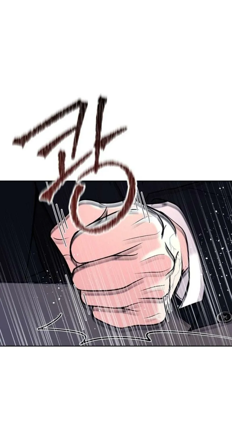 Love Was Cruel Chapter 31 page 117 - 