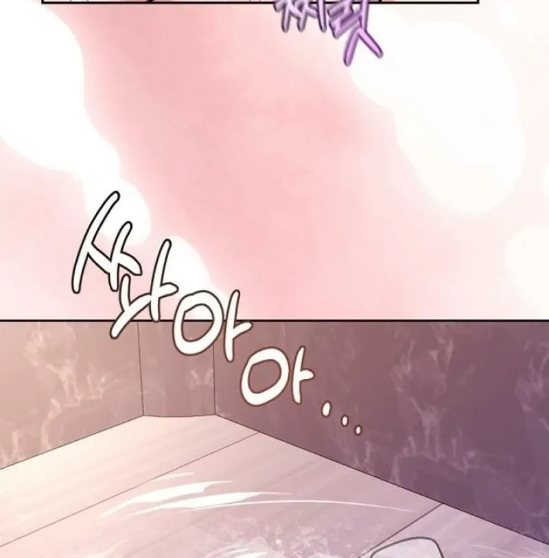 Love Was Cruel Chapter 31 page 28 - 