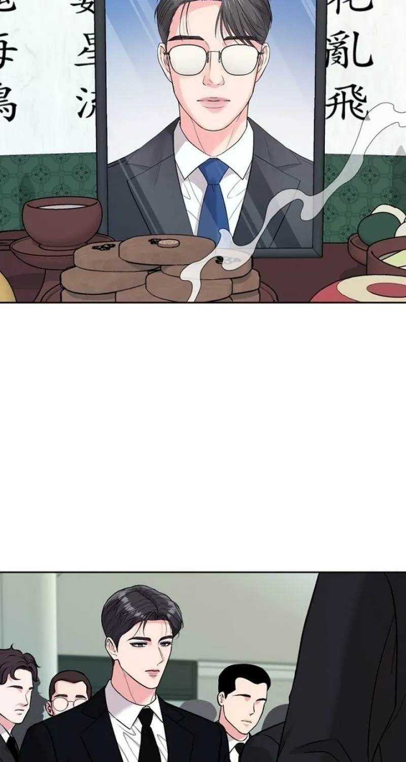 Love Was Cruel Chapter 31 page 75 - 