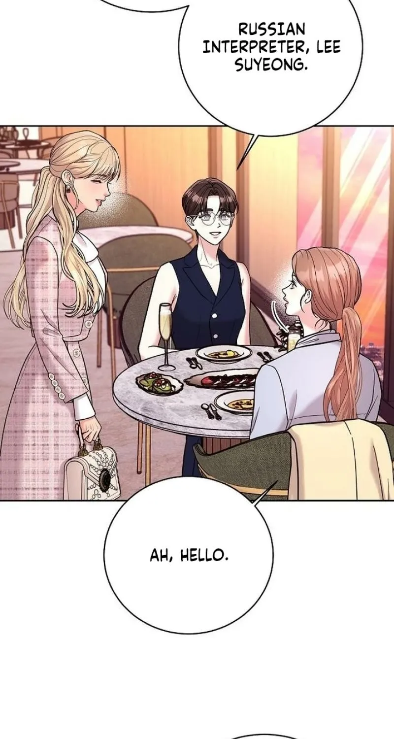 Love Was Cruel Chapter 32 page 52 - 
