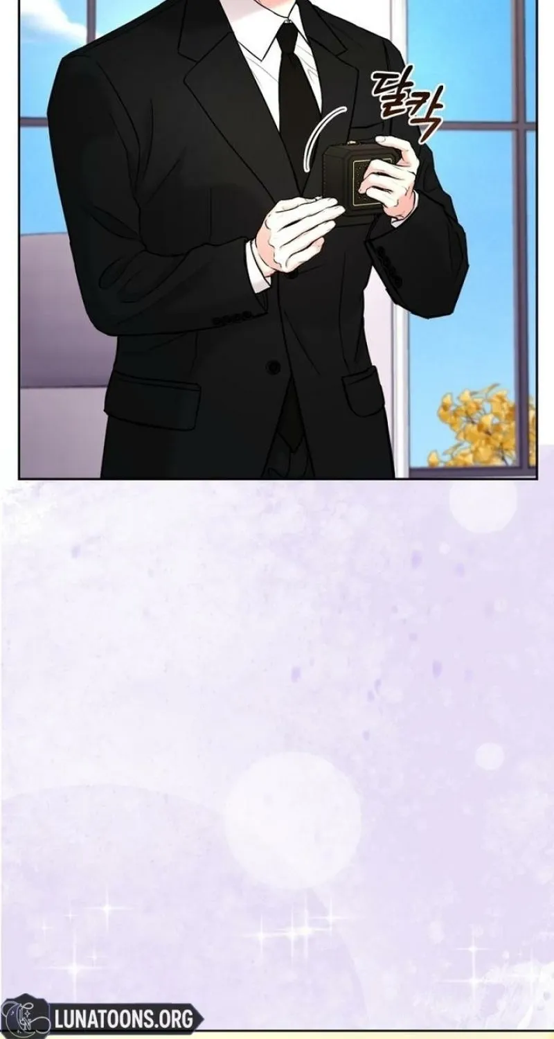 Love Was Cruel Chapter 32 page 7 - 