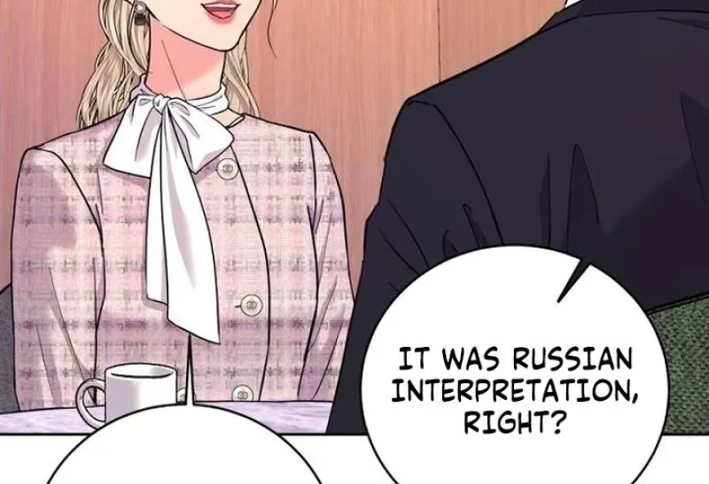 Love Was Cruel Chapter 33 page 18 - 