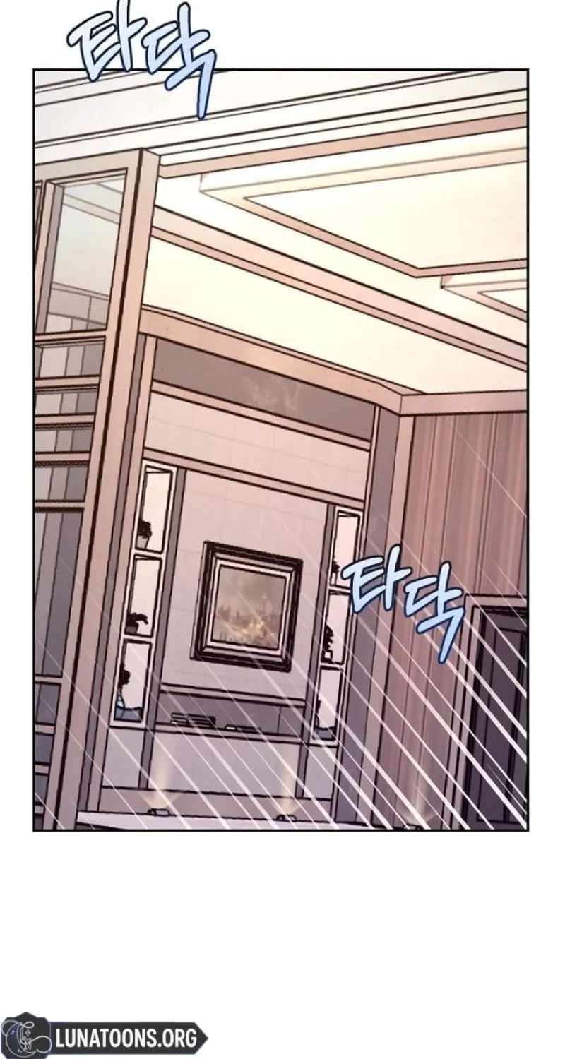 Love Was Cruel Chapter 33 page 55 - 