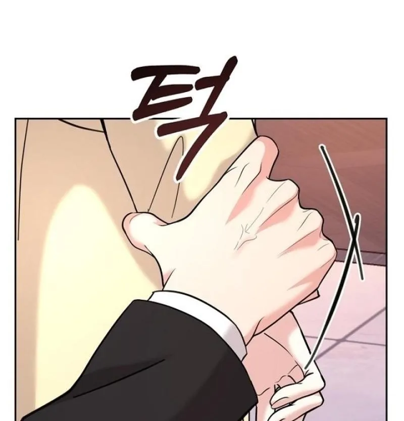 Love Was Cruel Chapter 33 page 66 - 