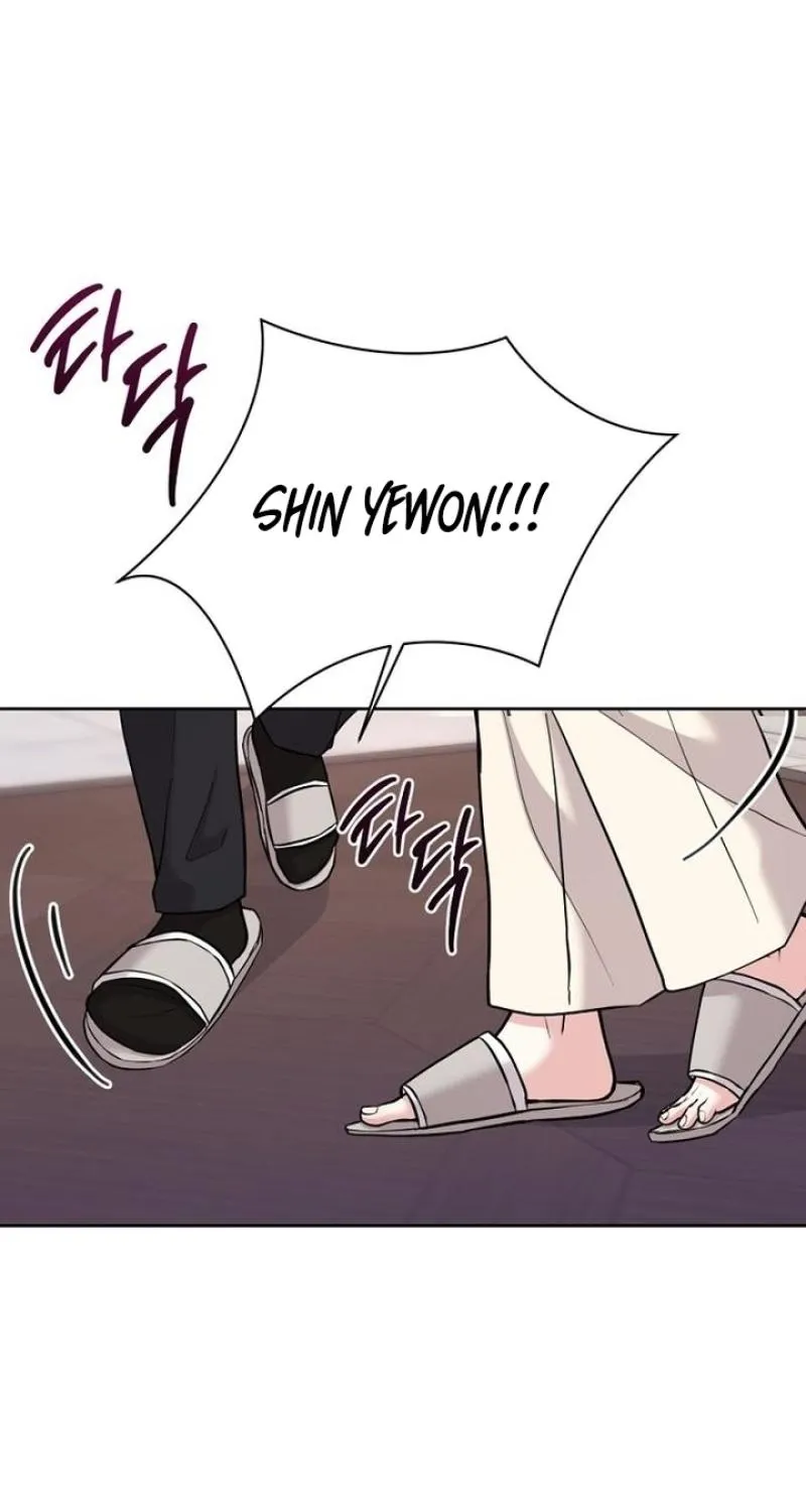 Love Was Cruel Chapter 33 page 73 - 