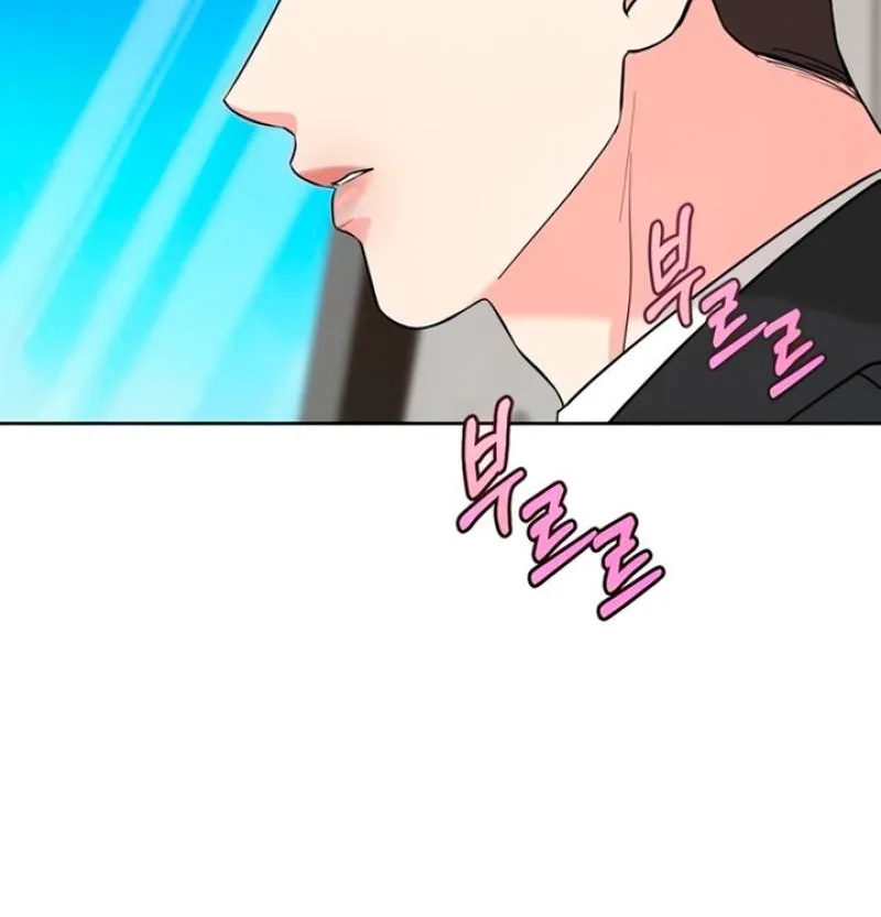 Love Was Cruel Chapter 34 page 94 - 