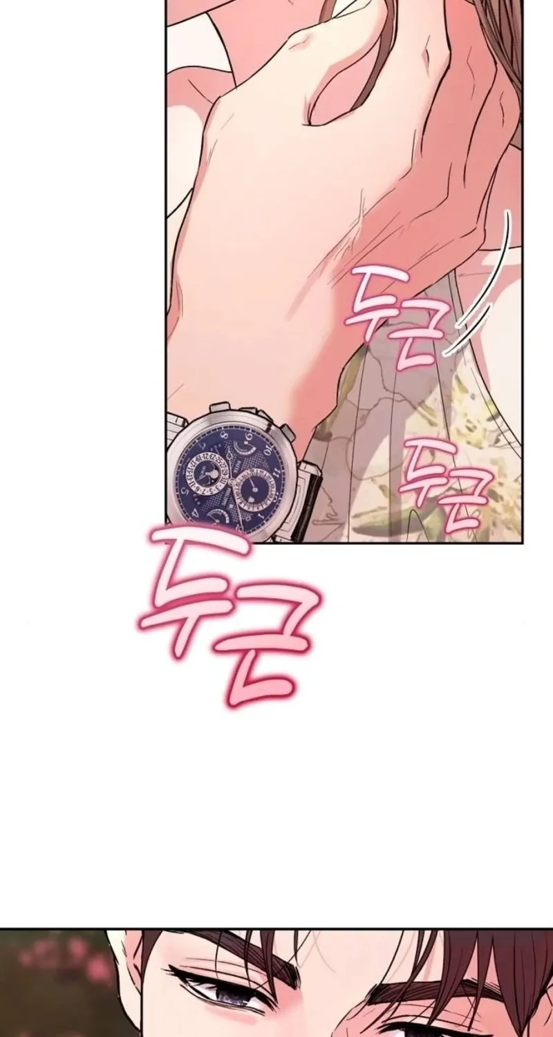 Love Was Cruel Chapter 4 page 53 - 