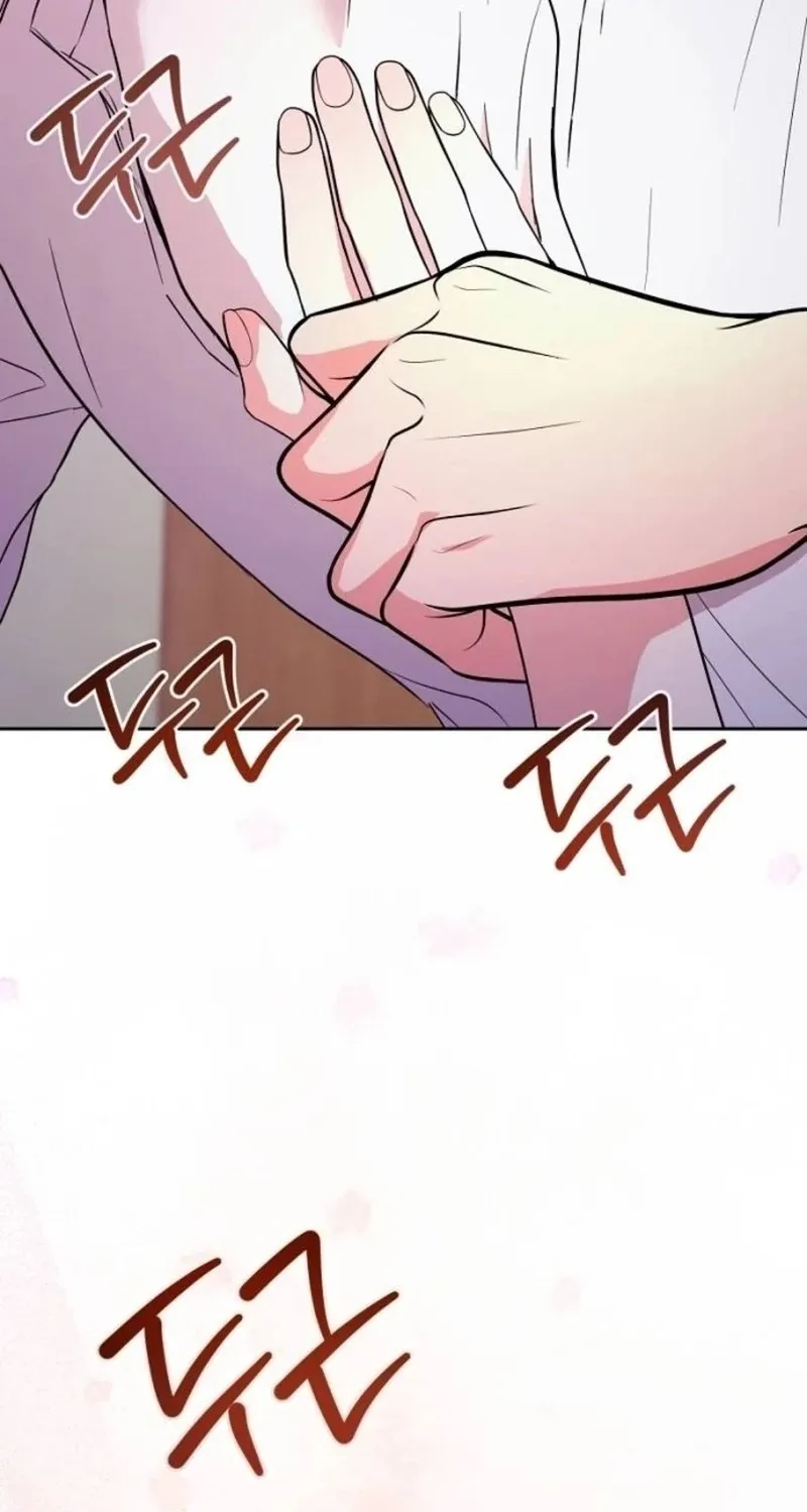 Love Was Cruel Chapter 4 page 75 - 