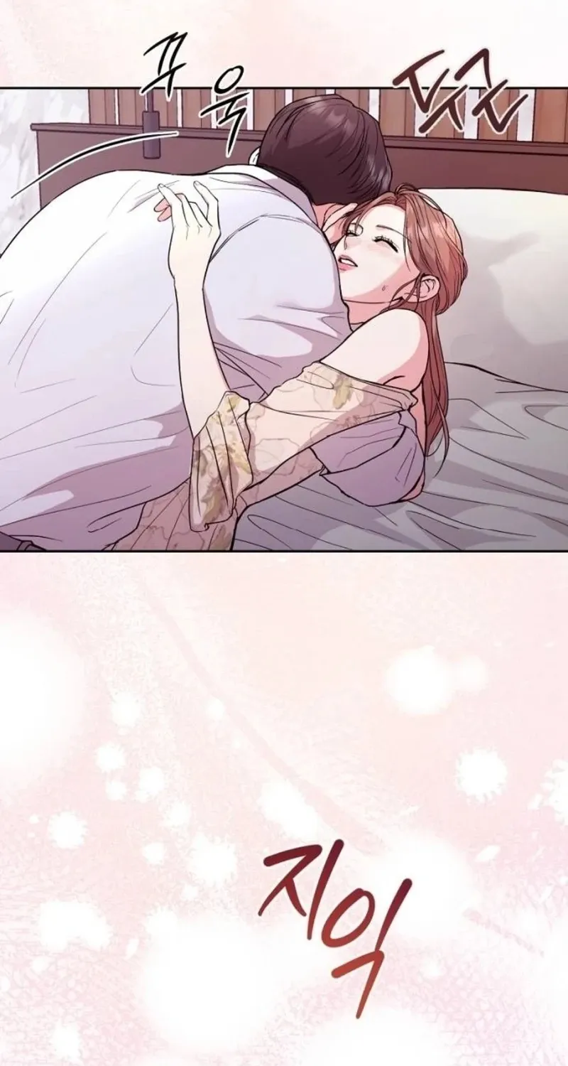 Love Was Cruel Chapter 4 page 76 - 