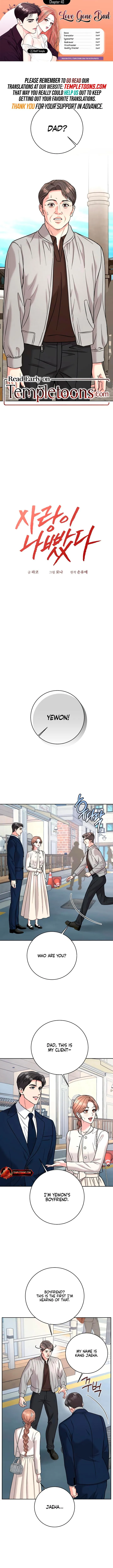 Love Was Cruel Chapter 40 page 1 - 