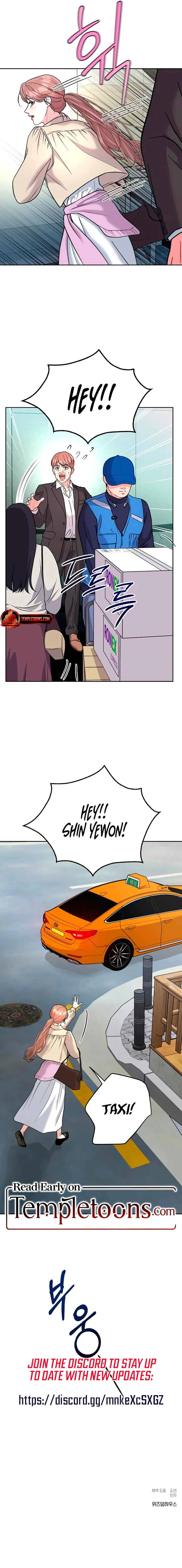 Love Was Cruel Chapter 41 page 11 - 