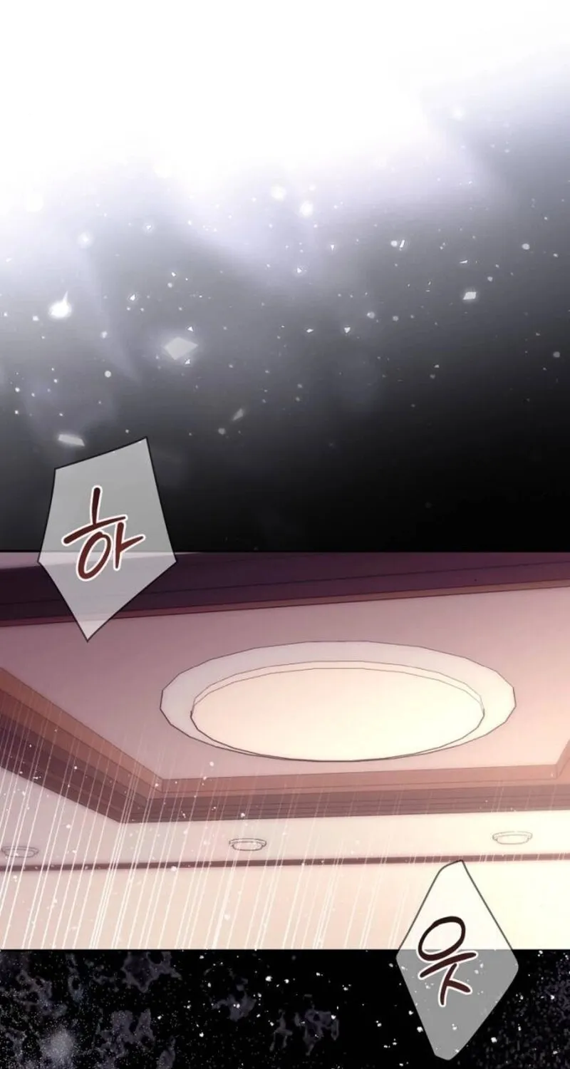 Love Was Cruel Chapter 5 page 22 - 